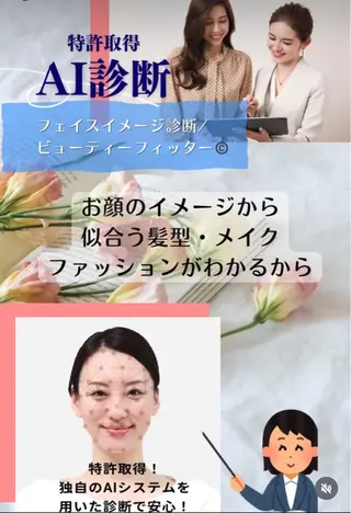 河合 英璃菜のその他イメージ