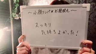 森谷 莉美のエステ・リラクイメージ
