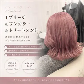 ミディアム カラー Infinity -Miko-のヘアスタイル