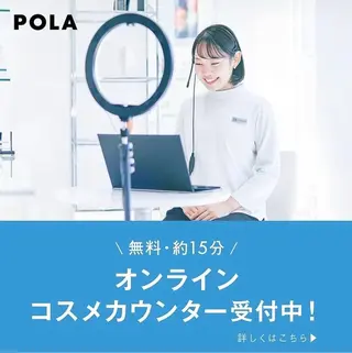 エステド・POLA 鳥取東　YUKOのエステ・リラクイメージ