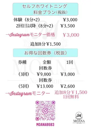 石谷 詩織のネイルデザイン