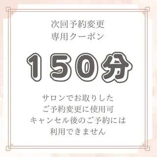 Eye'llbe lashのその他イメージ
