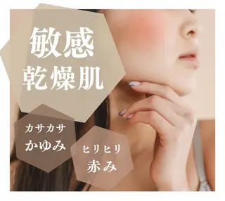 【稲毛】毛穴改善専門 Stellaのその他イメージ