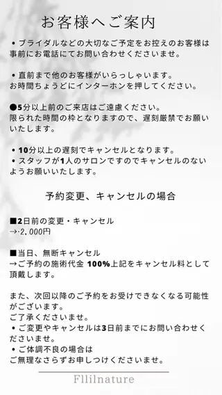 frillnature吉祥寺店所属・フリルナチュール_ miuraの眉毛・アイブロウイメージ