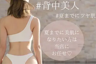 美肌脱毛サロン muroのエステ・リラクイメージ
