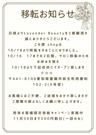 南野 由希のネイルデザイン