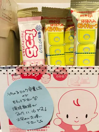 キッズ マツエク・マツパ CLEF eyelashのマツエク・マツパデザイン