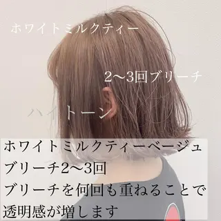 ショート カラー ヘアアレンジ 美髪矯正/透明感カラ ー🫧YUUKI🫧のヘアスタイル