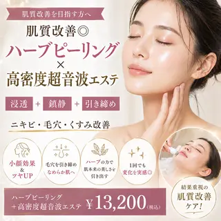 leolo武蔵浦和 肌質改善＆脱毛のエステ・リラクイメージ