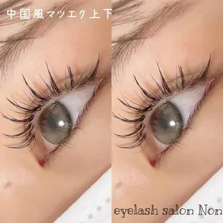パーマ ネイル マツエク・マツパ 香里園 eyelashNonのマツエク・マツパデザイン