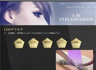 マツエク・マツパ 💖eyelash ユイ💖のマツエク・マツパデザイン