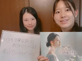 二子玉川deりらく 深層筋もみほぐし店のエステ・リラクイメージ