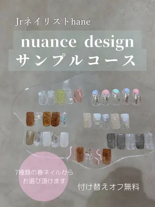 ネイル MONICA_ HANEのネイルデザイン