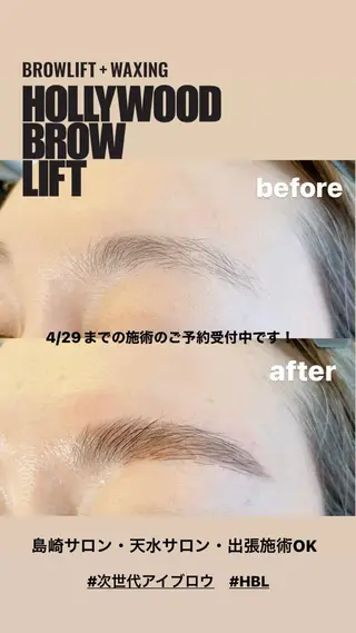 パーマ ヘアアレンジ メンズ ネイル マツエク・マツパ アイブロウ New __のその他イメージ