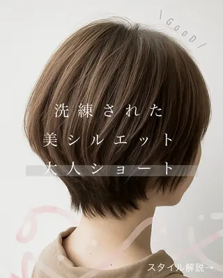 ショート カラー NOPPO 和泉市 美容室/奥村 飛鳥のヘアスタイル