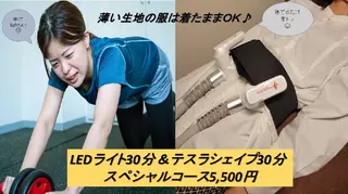 メンズ 武 藤のエステ・リラクイメージ