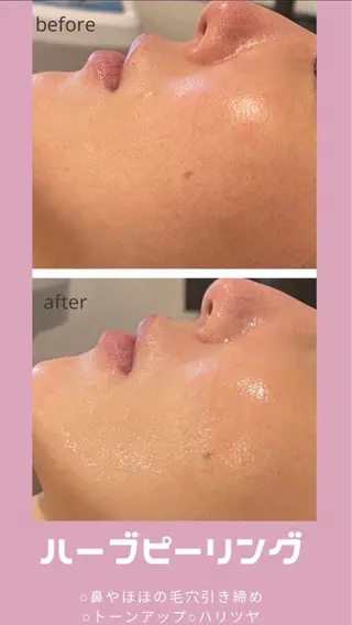 Riossa Saoriのエステ・リラクイメージ