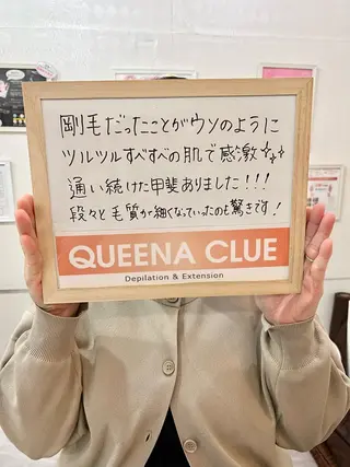 毛穴改善/脱毛 ネイル　川上久仁子のエステ・リラクイメージ