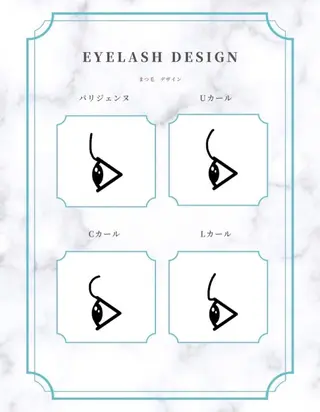 マツエク・マツパ 高野 結衣のマツエク・マツパデザイン