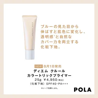 アピタ千代田橋店 ポーラ 楊のエステ・リラクイメージ