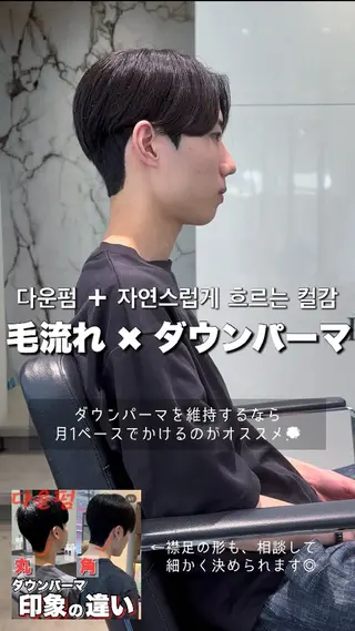 ショート メンズ パーマ メンズ/남자머리✂️ ダウンパーマ/成富のヘアスタイル