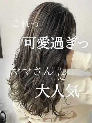 ロング カラー ☀️東京→岡崎☀️ ハイライト青山彪雅のヘアスタイル