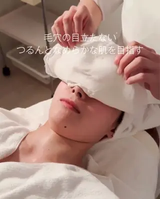 POLA アスティ45店のエステ・リラクイメージ