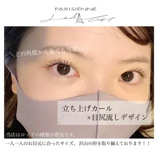マツエク・マツパ Dia salon 石川のマツエク・マツパデザイン