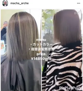 ショート カラー 髪質改善サロン 心斎橋ARCHEのヘアスタイル