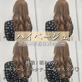 カラー ミルクティーカラー イイサカシュンスケのヘアスタイル