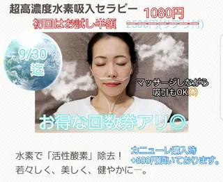 トータルビューティー 【Dian】ディアンのその他イメージ