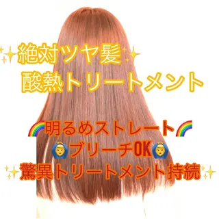 セミロング 【乾かすだけの感動】 松田創太のヘアスタイル
