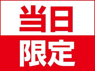 山本 ゆりのエステ・リラクイメージ