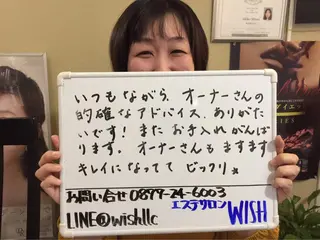 三谷 明子のエステ・リラクイメージ