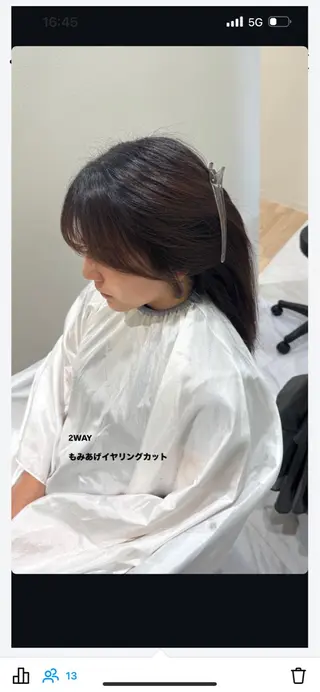 セミロング 丹野 圭太のヘアスタイル