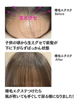 carpe Maraisのヘアスタイル