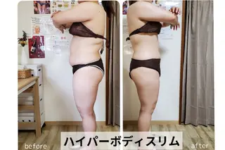 mindplus(マインドプラス)所属・mind plus 【小顔　痩身　脱毛】のエステ・リラクイメージ