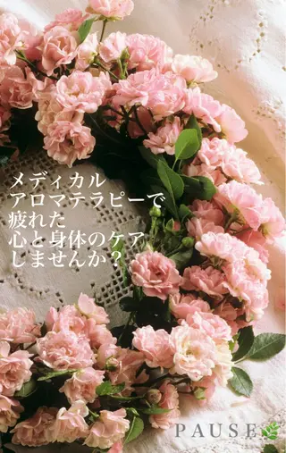 浜野 恵美のエステ・リラクイメージ