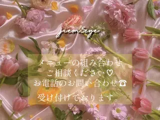 マツエク・マツパ jiem5eye ジェイムファイブアイのマツエク・マツパデザイン