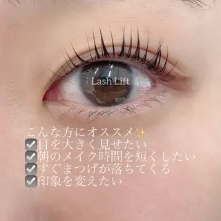 マツエク・マツパ サクラブロウ 大阪駅前第2ビルのマツエク・マツパデザイン