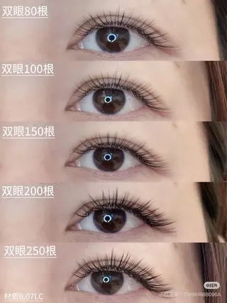 マツエク・マツパ 大人気🌸ran L ED専門店/パリエクのマツエク・マツパデザイン