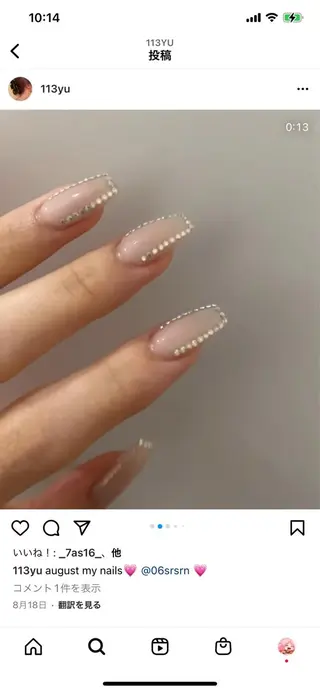 ネイル fruit .nailのネイルデザイン