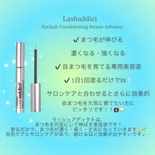 ᴇʏᴇʟᴀꜱʜ ʟɪᴀ ᴀᴍɪ🌺のマツエク・マツパデザイン