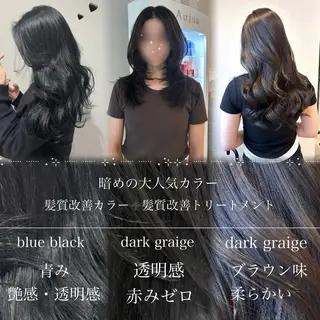 セミロング カラー うる艶カラー asukaのヘアスタイル