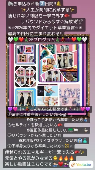 小沼 美希恵のその他イメージ