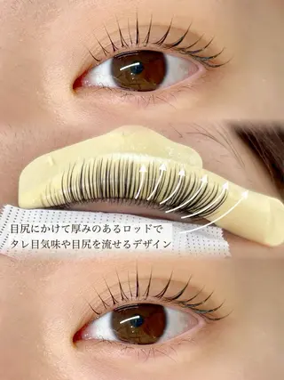 マツエク・マツパ REBOND K モデル募集のマツエク・マツパデザイン