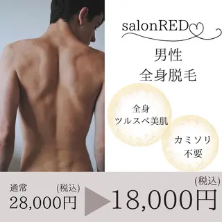 WAX・肌質改善・毛 穴洗浄/林愛真のエステ・リラクイメージ