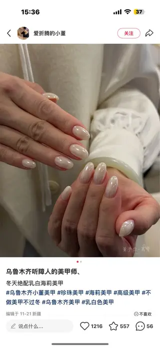ミディアム Atelier nail salonのネイルデザイン