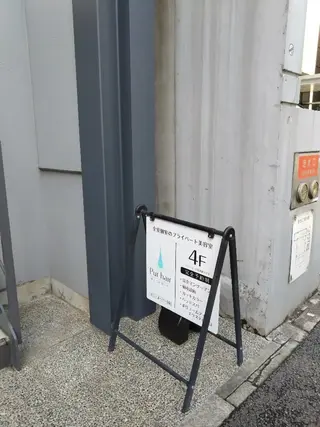 瀬戸Elan マタニティ･産前産後のエステ・リラクイメージ