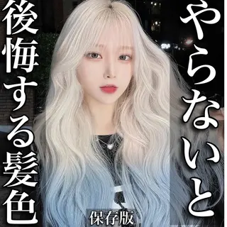 セミロング カラー 2次元カラー/ ブリーチMANATOのヘアスタイル